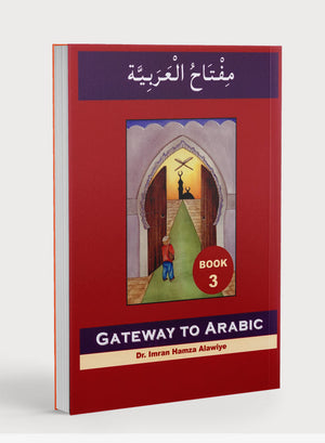 Gateway to Arabic Book 3 مفتاح العربية