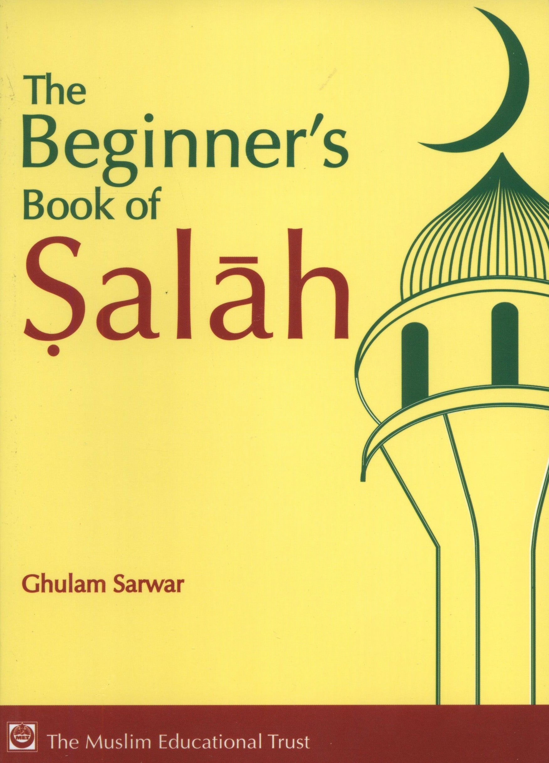 كتاب الصلاة للمبتدئين