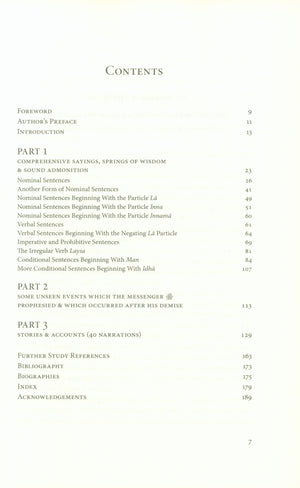 Provisions for the Seekers (Zad al-Talibin)