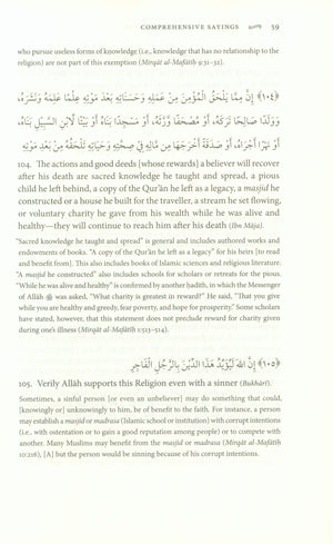 Provisions for the Seekers (Zad al-Talibin)