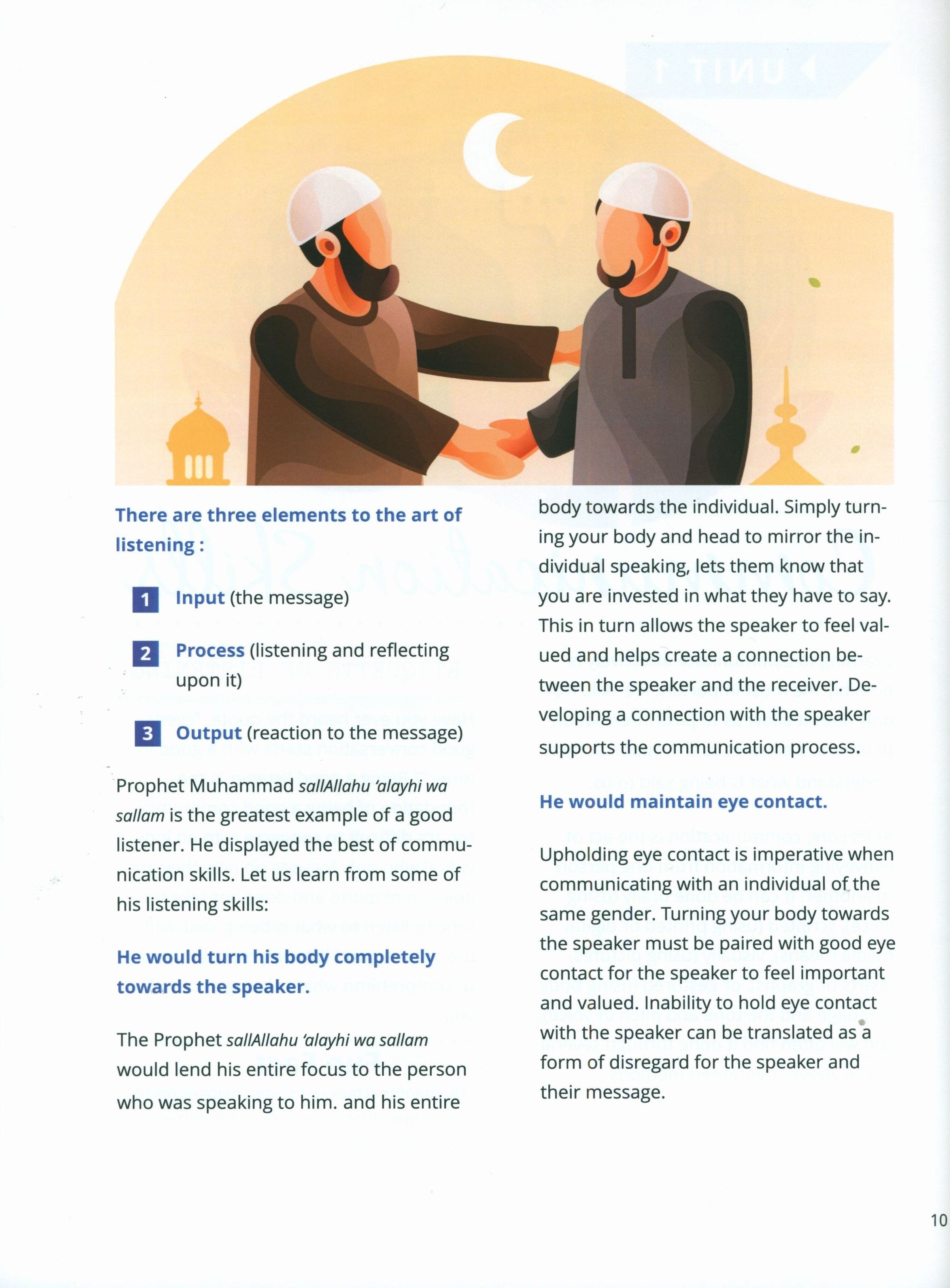 المهارات الحياتية - التواصل والتنشئة الاجتماعية: دليل المسلم للحياة اليومية (سلسلة الحمد لله)