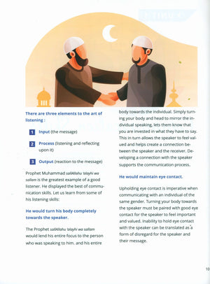 المهارات الحياتية - التواصل والتنشئة الاجتماعية: دليل المسلم للحياة اليومية (سلسلة الحمد لله)