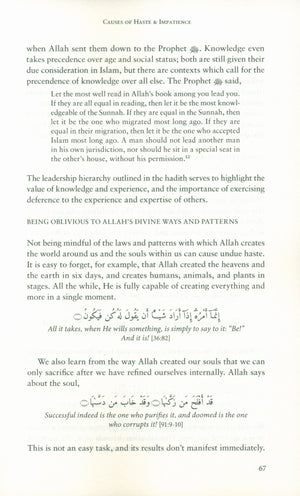 Roadblocks Volume I: Spiritual Challenges in Islamic Work