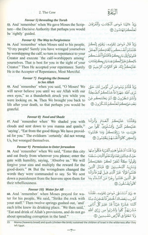 The Clear Quran - Large Print Edition Hardcover