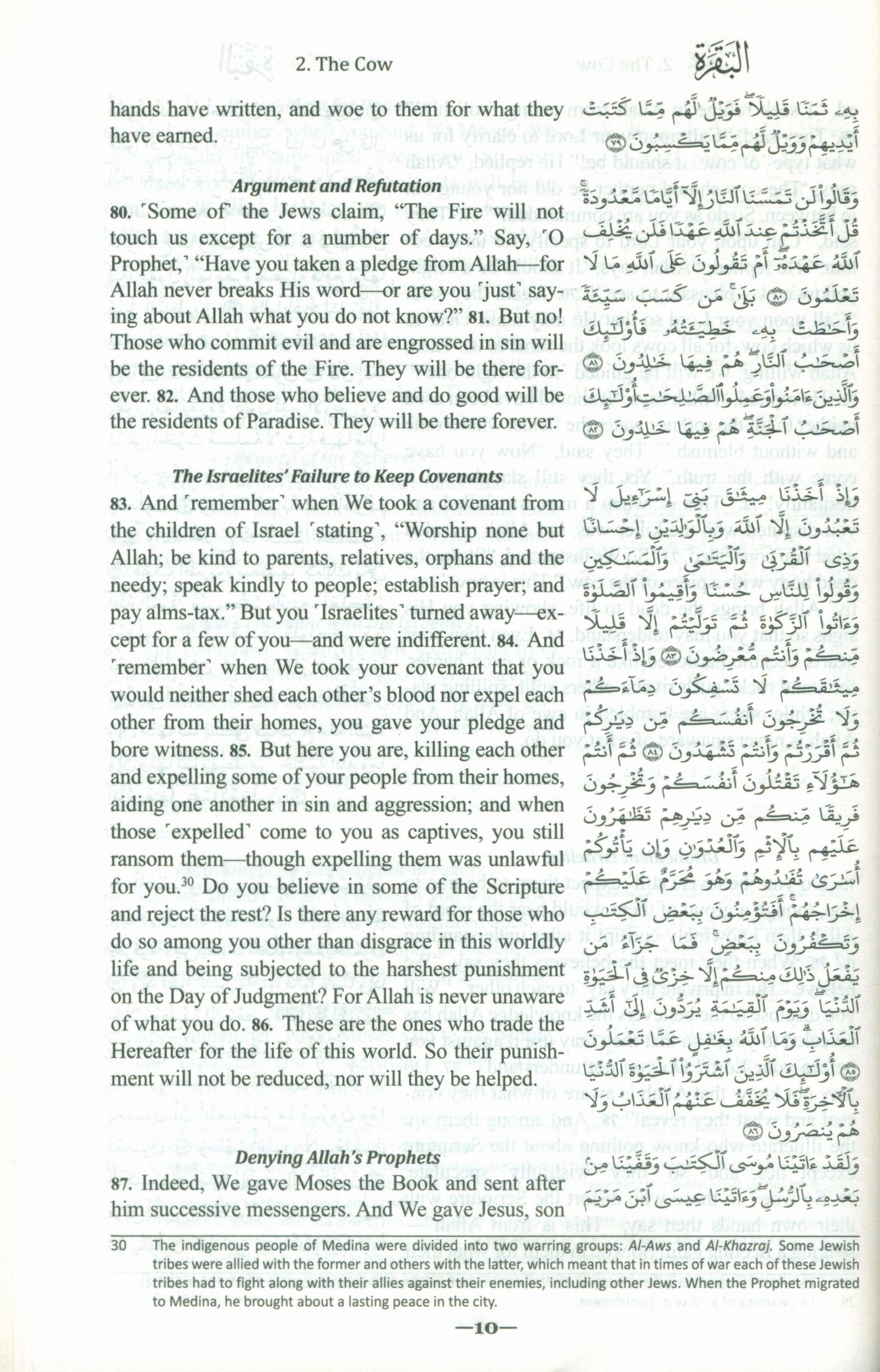 The Clear Quran with Arabic Text - Parallel Edition Paperback