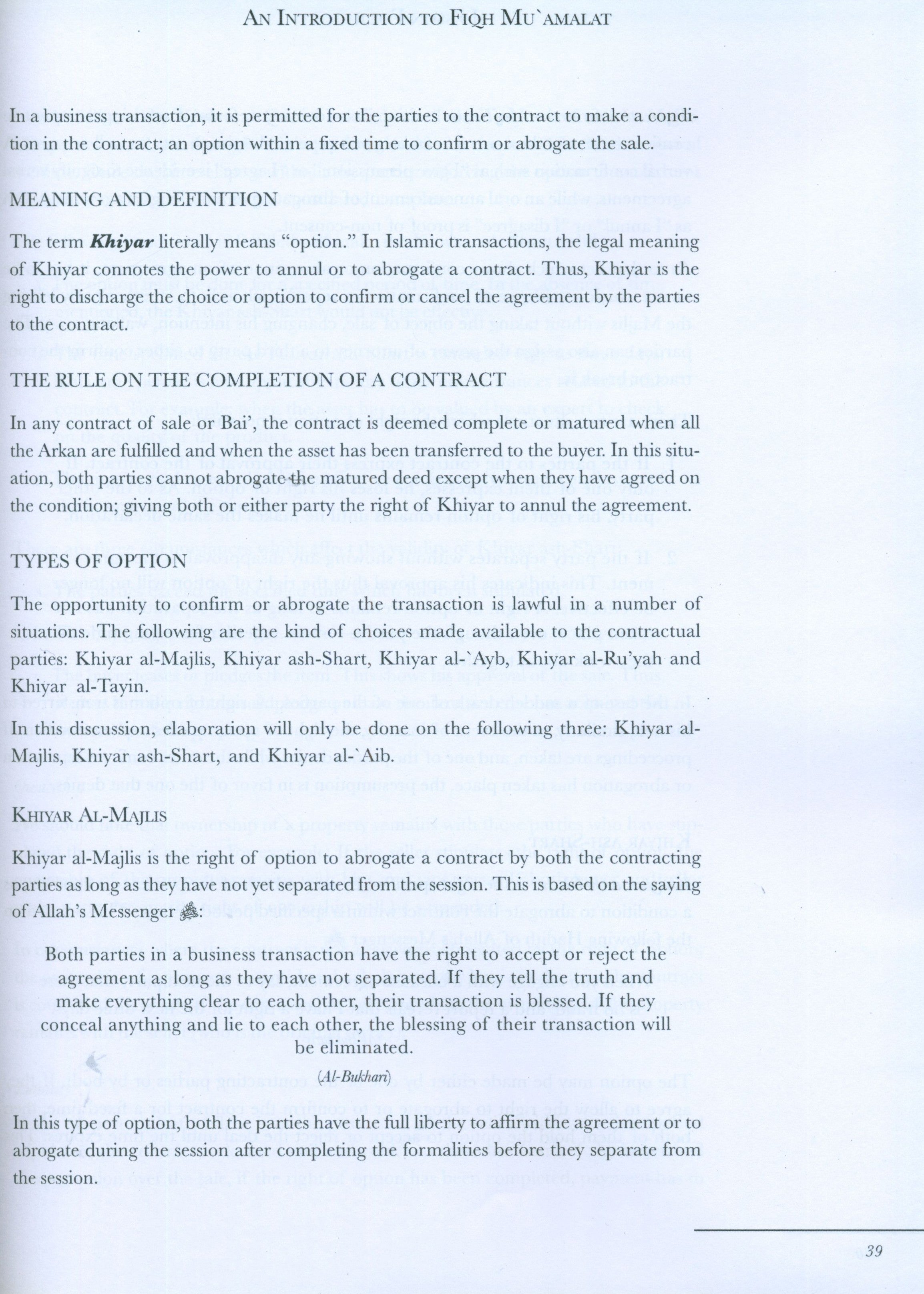 The Principles of Dealings & Transactions - Usul ul-Fiqh Muamalat