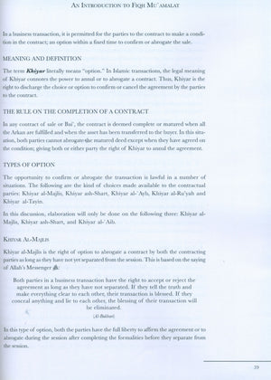 The Principles of Dealings & Transactions - Usul ul-Fiqh Muamalat