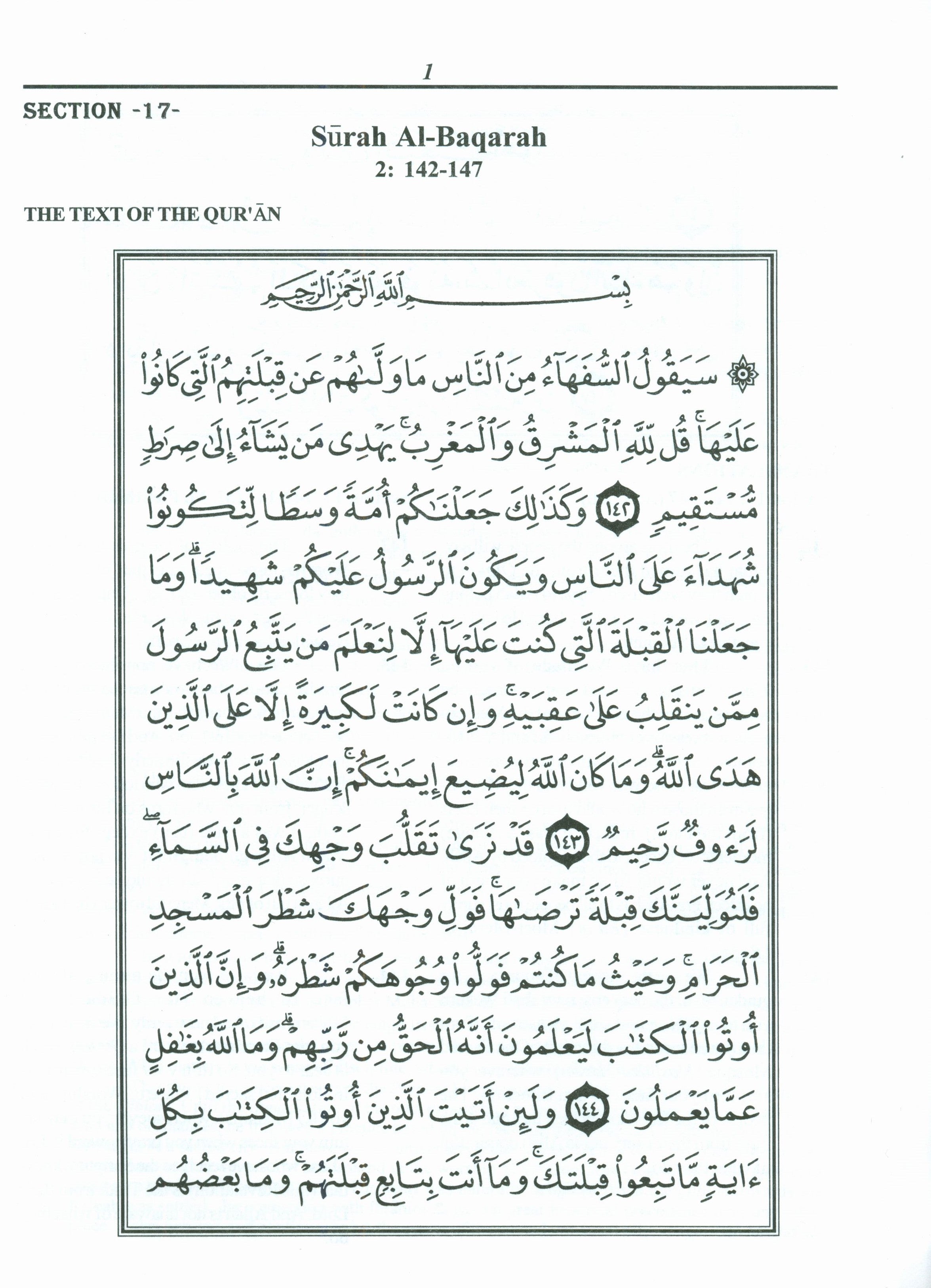 الجزء الثاني سيقول كتاب مدرسي