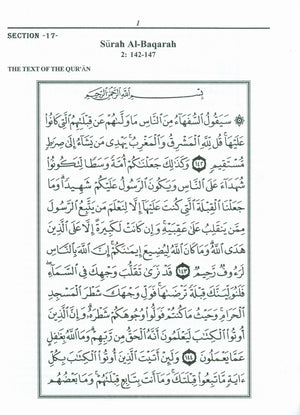 الجزء الثاني سيقول كتاب مدرسي