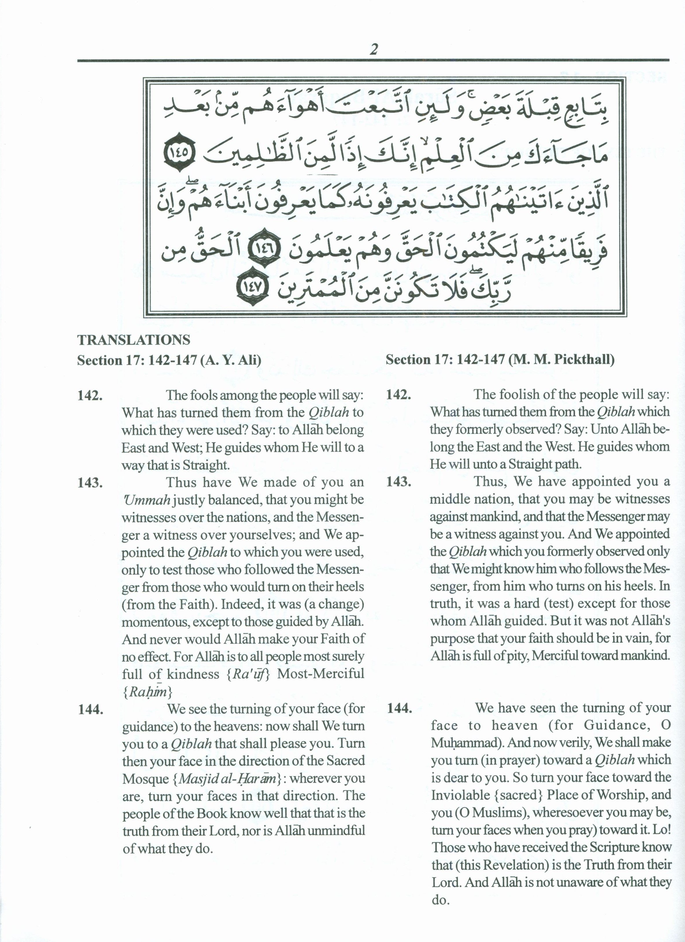الجزء الثاني سيقول كتاب مدرسي