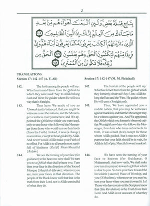 الجزء الثاني سيقول كتاب مدرسي