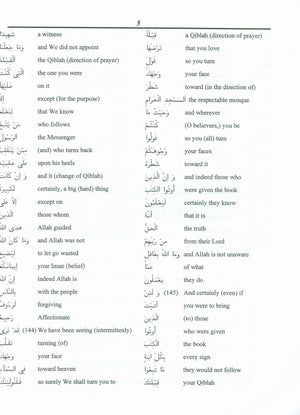 الجزء الثاني سيقول كتاب مدرسي
