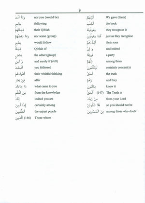 الجزء الثاني سيقول كتاب مدرسي
