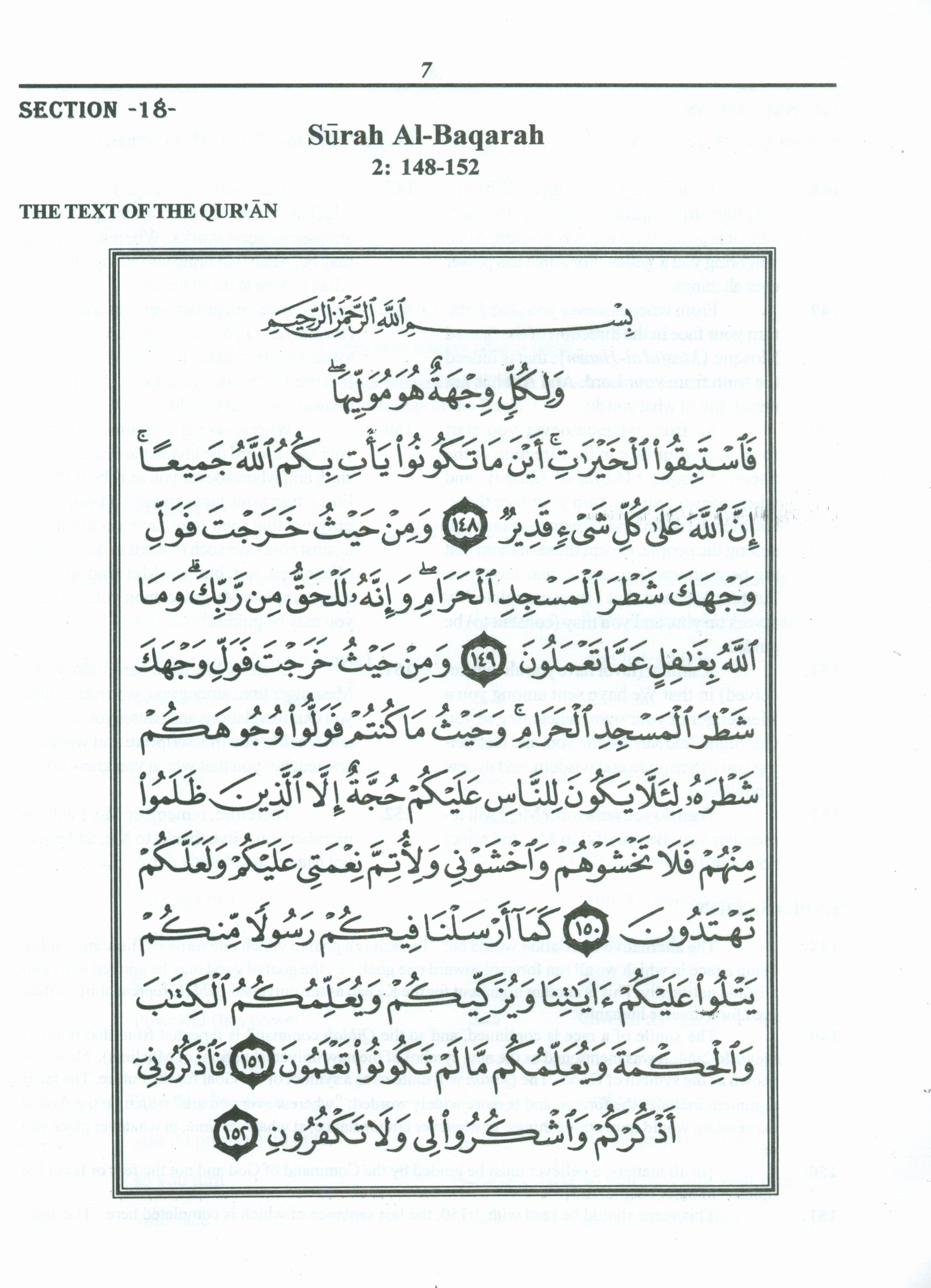 الجزء الثاني سيقول كتاب مدرسي