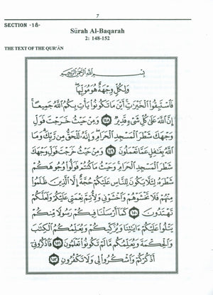 الجزء الثاني سيقول كتاب مدرسي
