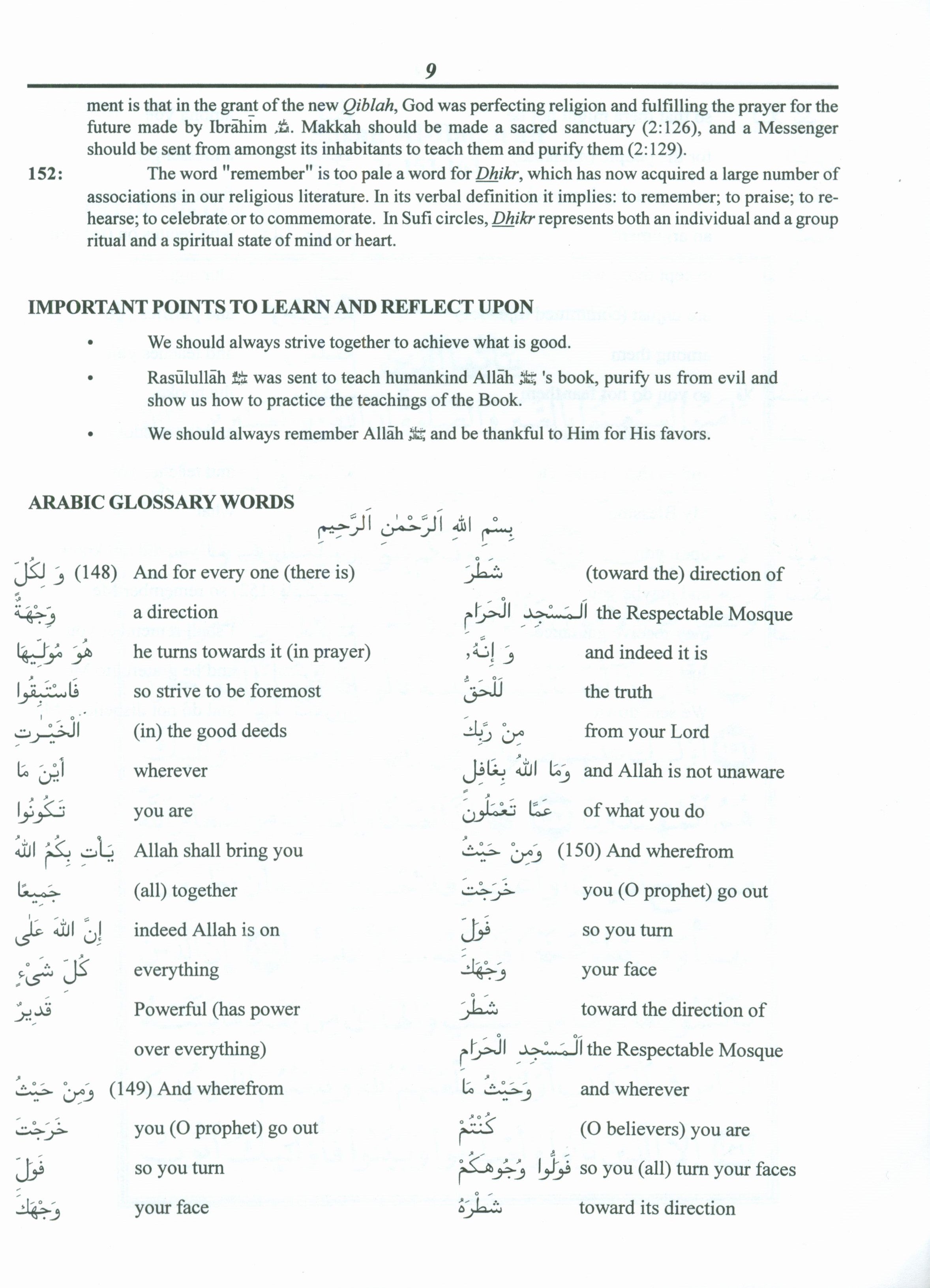 الجزء الثاني سيقول كتاب مدرسي