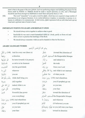 الجزء الثاني سيقول كتاب مدرسي