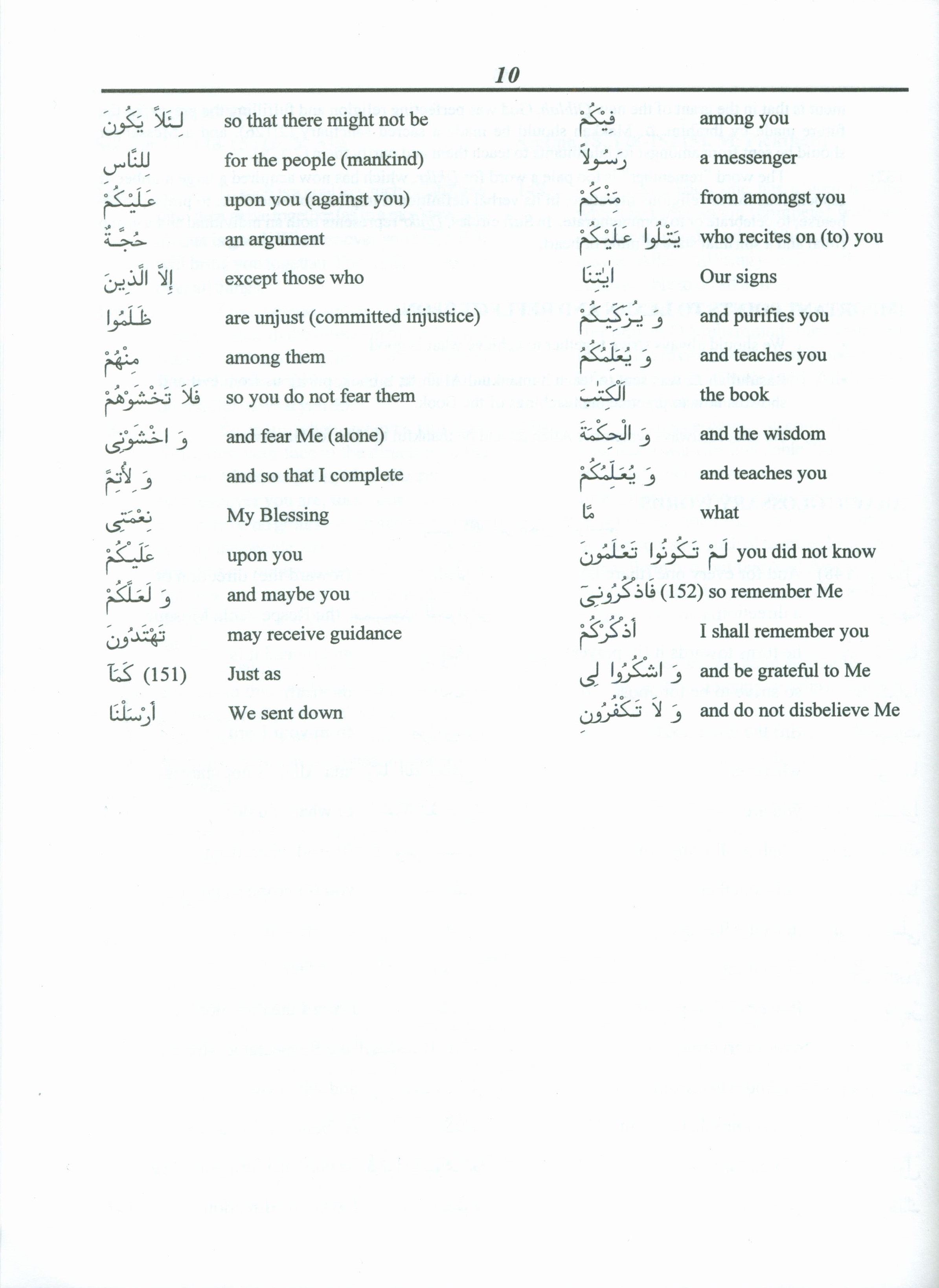 الجزء الثاني سيقول كتاب مدرسي