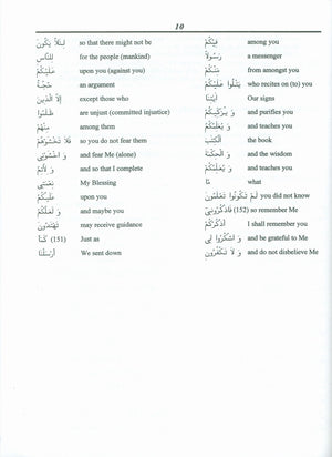 الجزء الثاني سيقول كتاب مدرسي