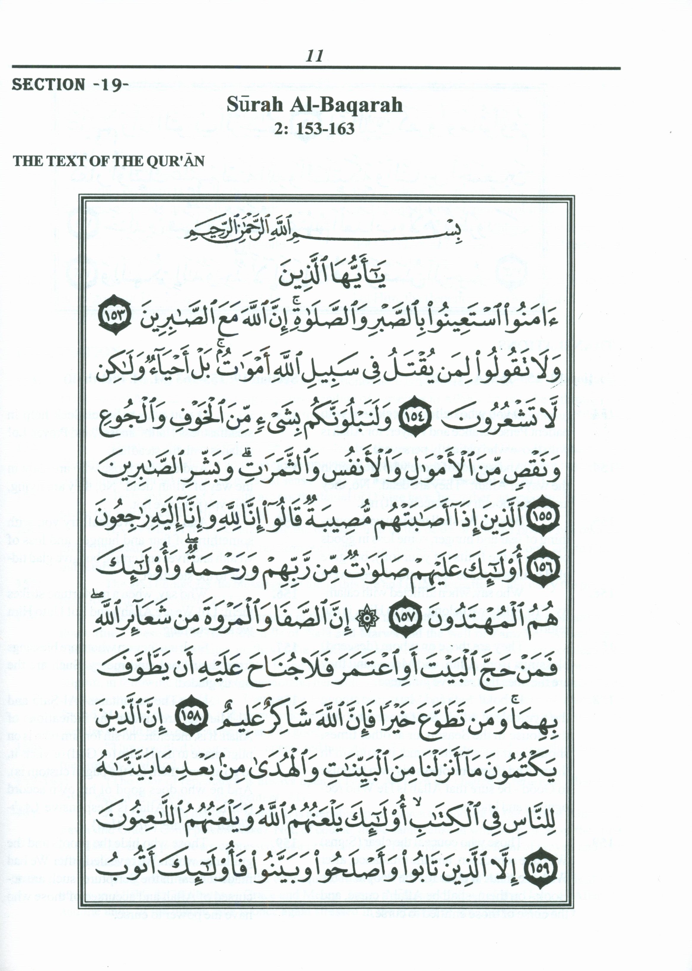 الجزء الثاني سيقول كتاب مدرسي
