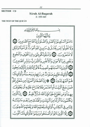 الجزء الثاني سيقول كتاب مدرسي