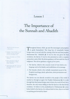 The Sahih of Imam Al-Bukhari - Ulum ul-Hadith