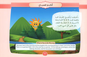 أدعية يومية للأطفال مختصر عمل الطالب في يومه وليلته