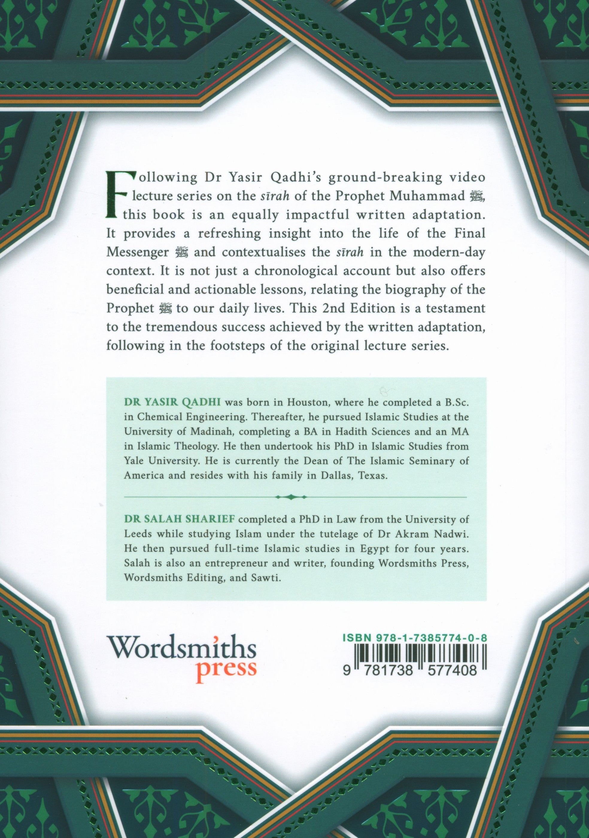 The Sirah of the Prophet - By Yasir Qadhi (Hardcover)