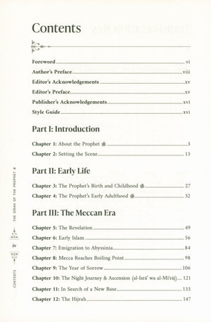 The Sirah of the Prophet - By Yasir Qadhi (Hardcover)