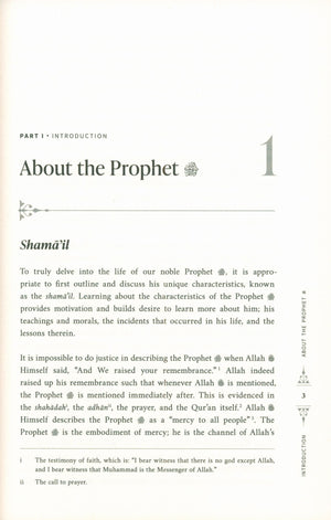 The Sirah of the Prophet - By Yasir Qadhi (Hardcover)