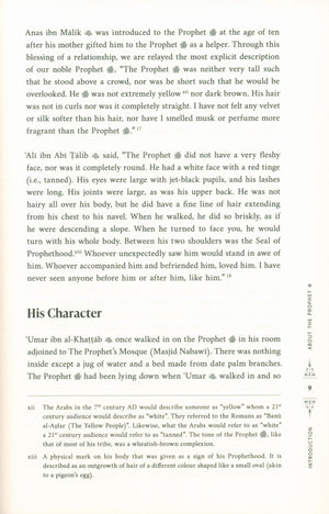 The Sirah of the Prophet - By Yasir Qadhi (Hardcover)