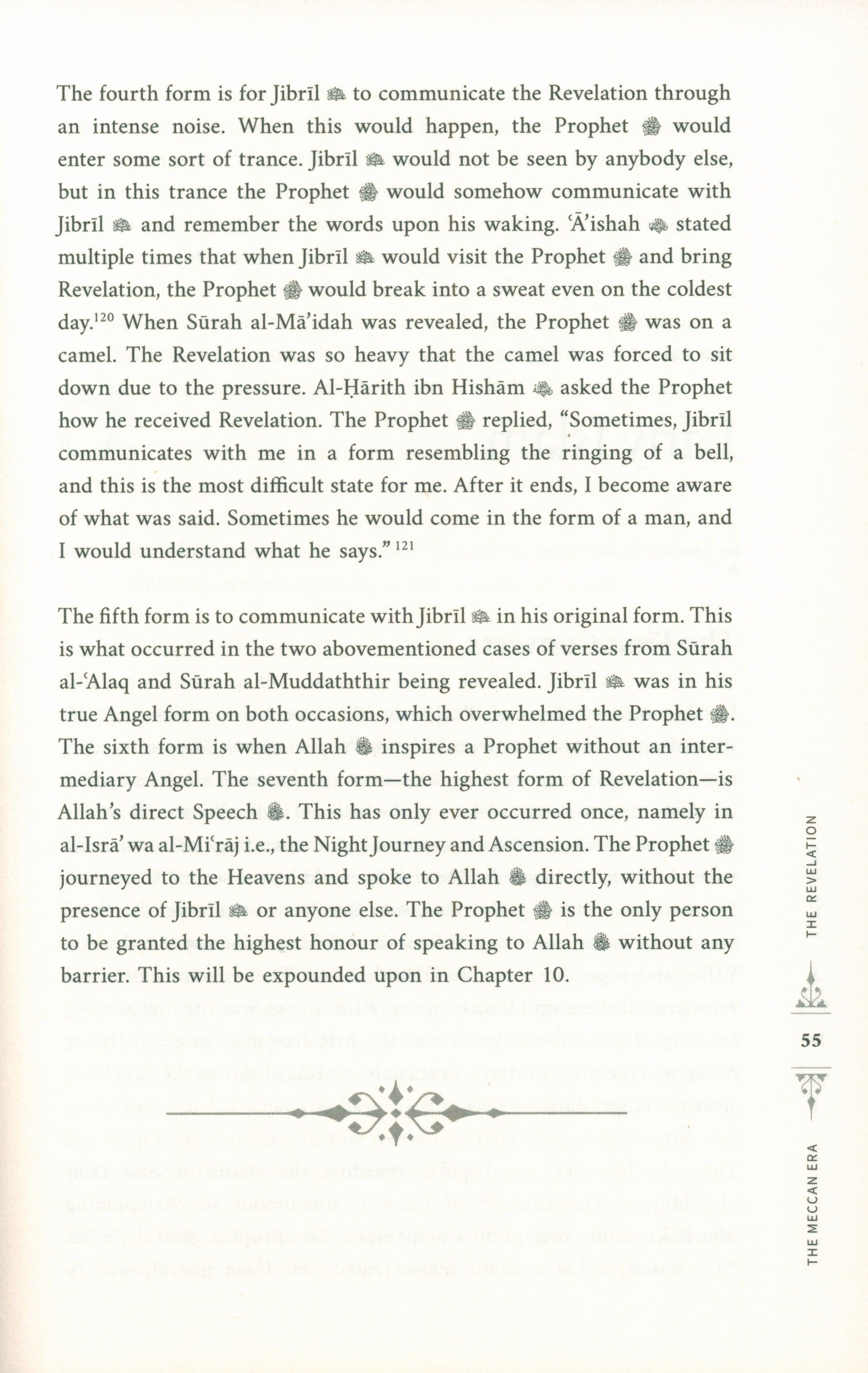 The Sirah of the Prophet - By Yasir Qadhi (Hardcover)