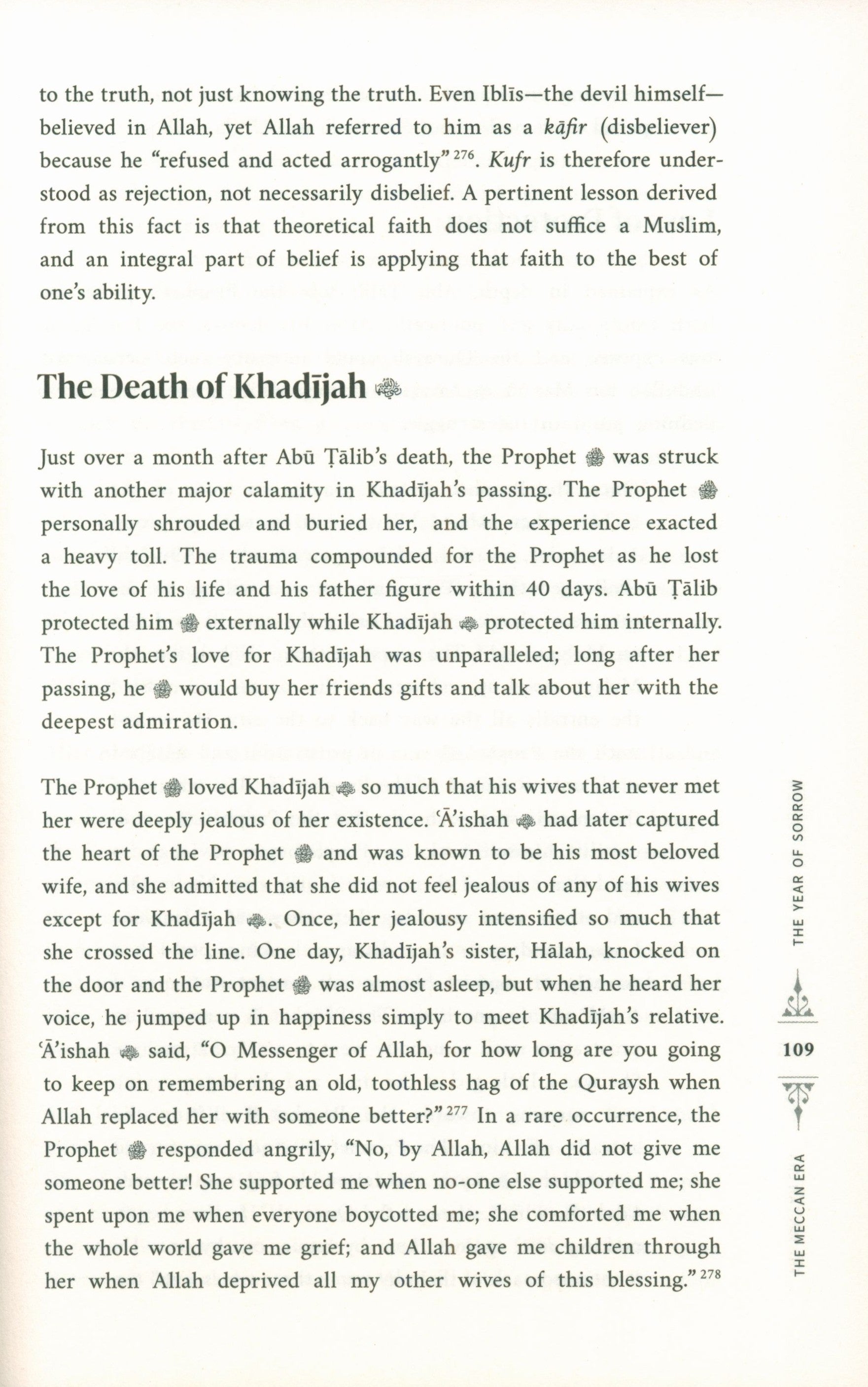 The Sirah of the Prophet - By Yasir Qadhi (Hardcover)