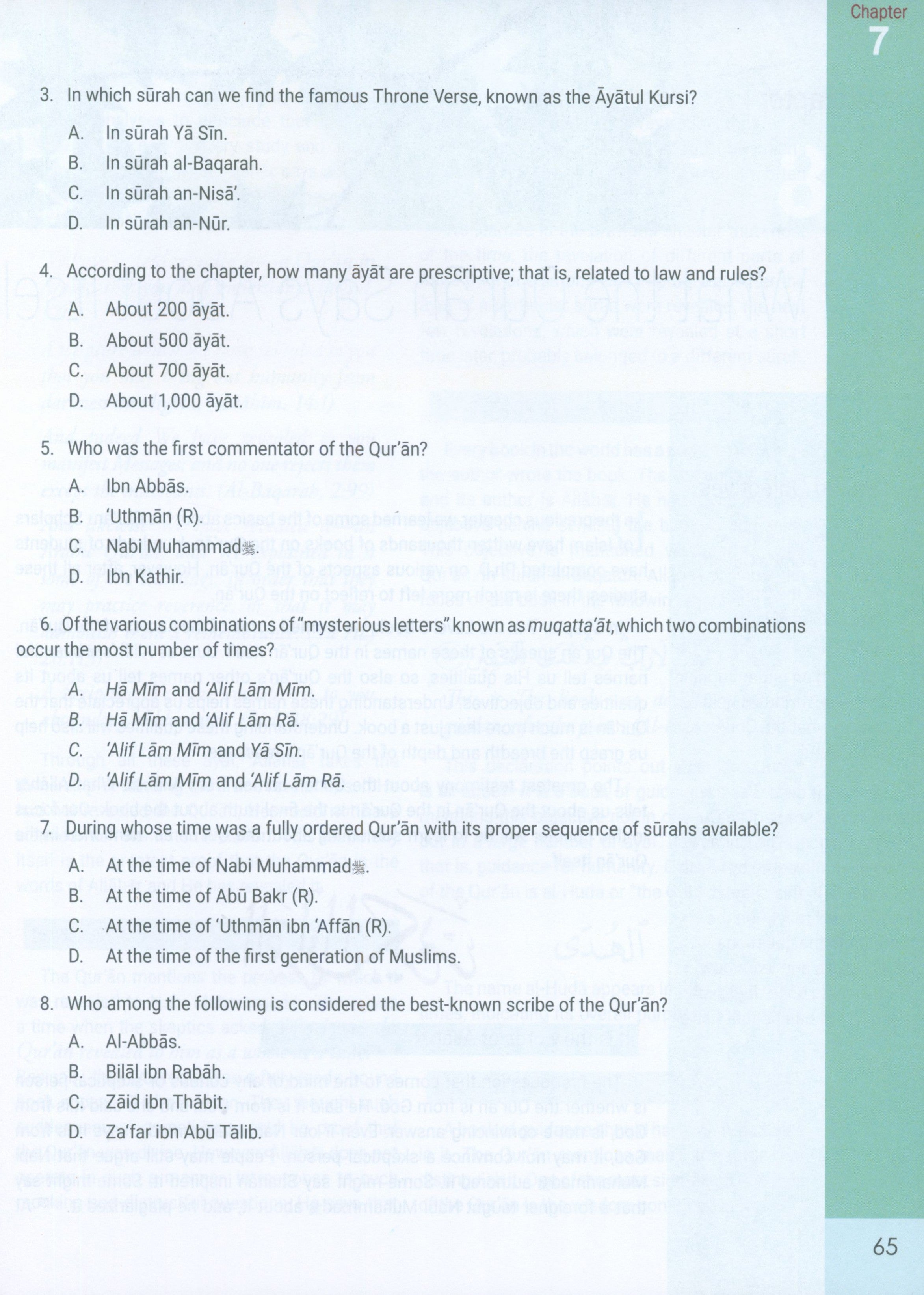 The Message of Islam Level 5