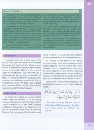 The Message of Islam Level 5