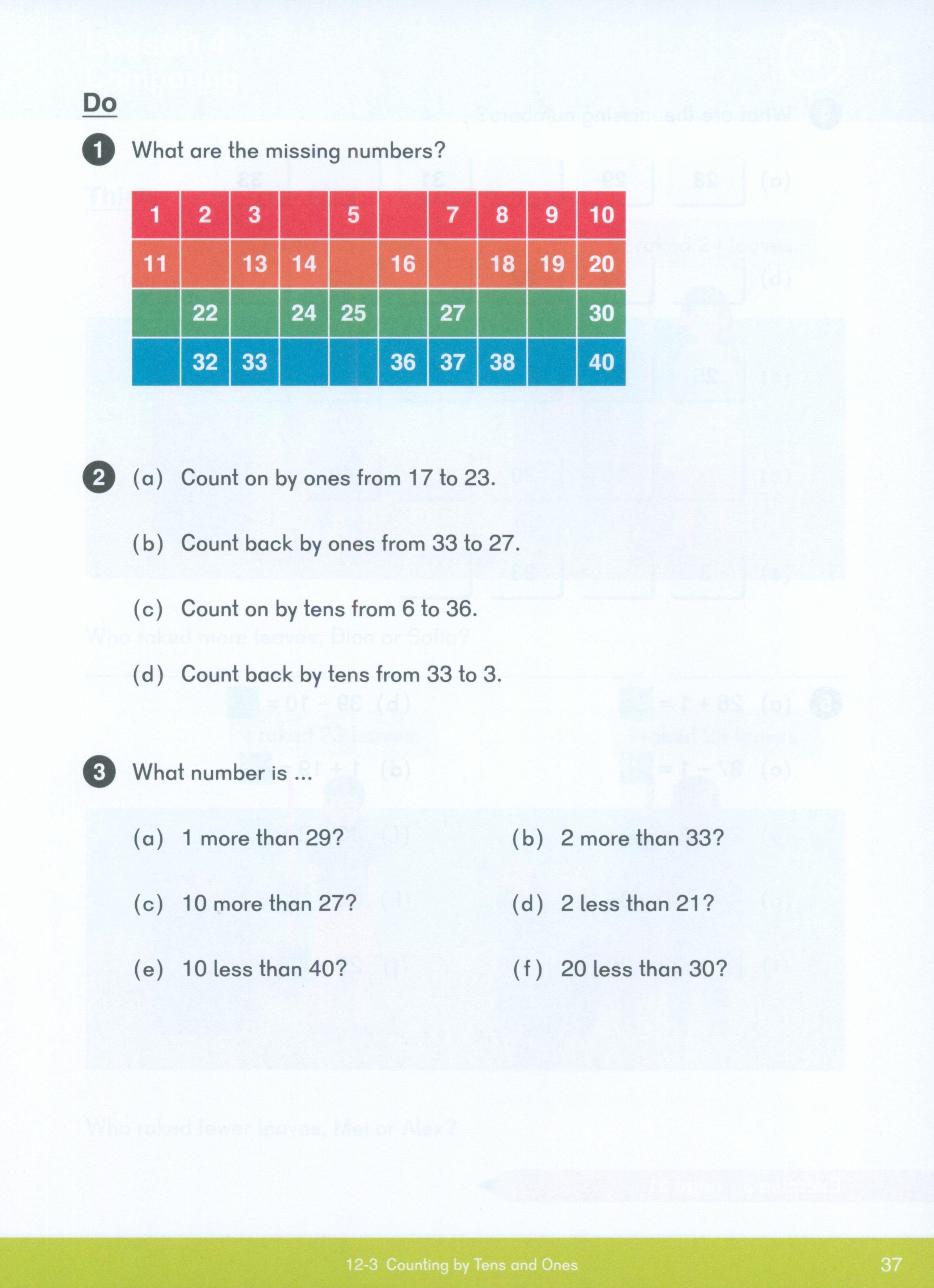 كتاب الرياضيات الأبعاد 1B