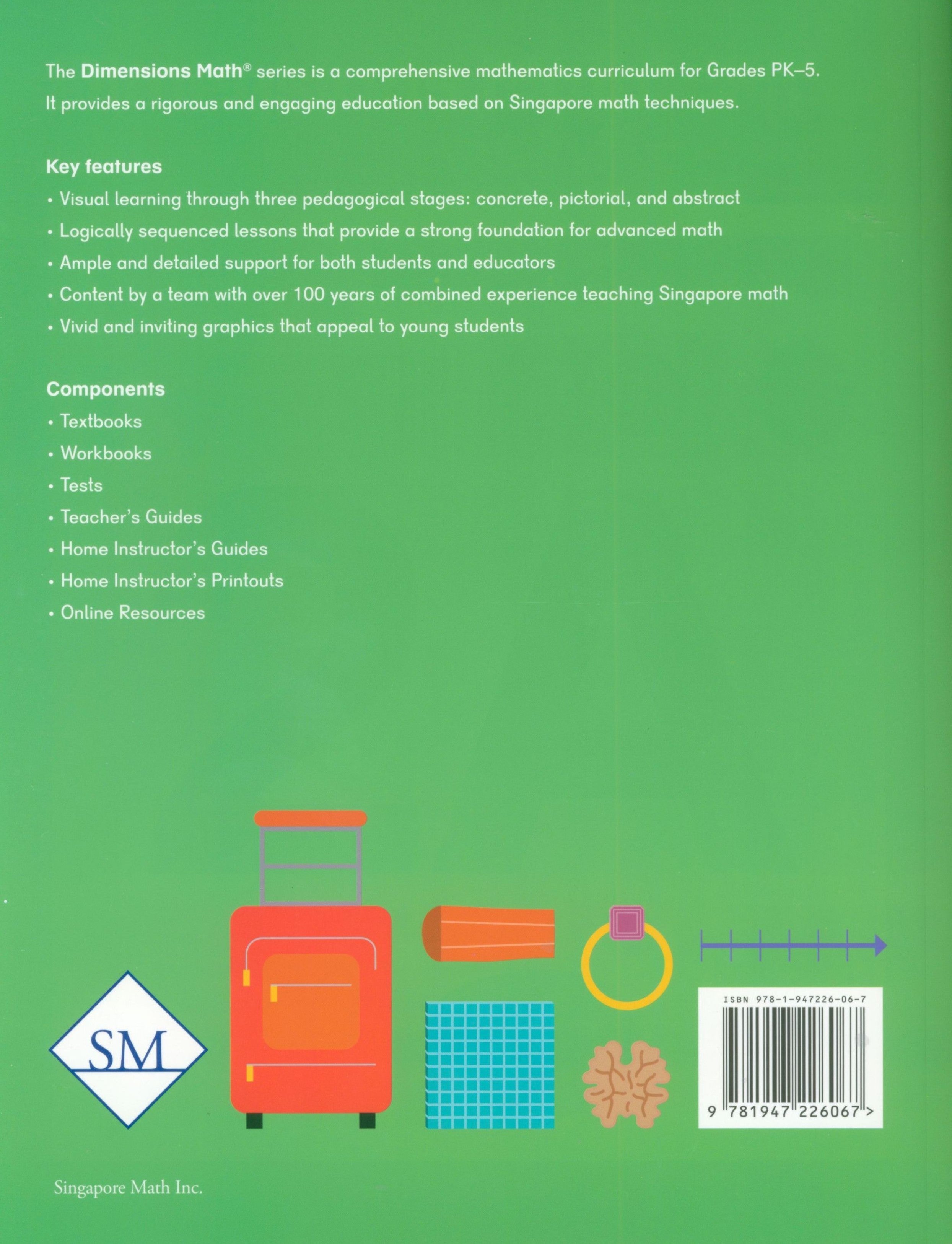 الرياضيات الشاملة كتاب 2أ