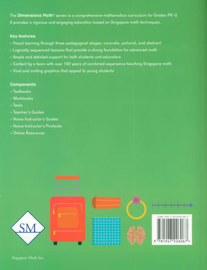 الرياضيات الشاملة كتاب 2أ