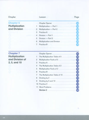 الرياضيات الشاملة كتاب 2أ