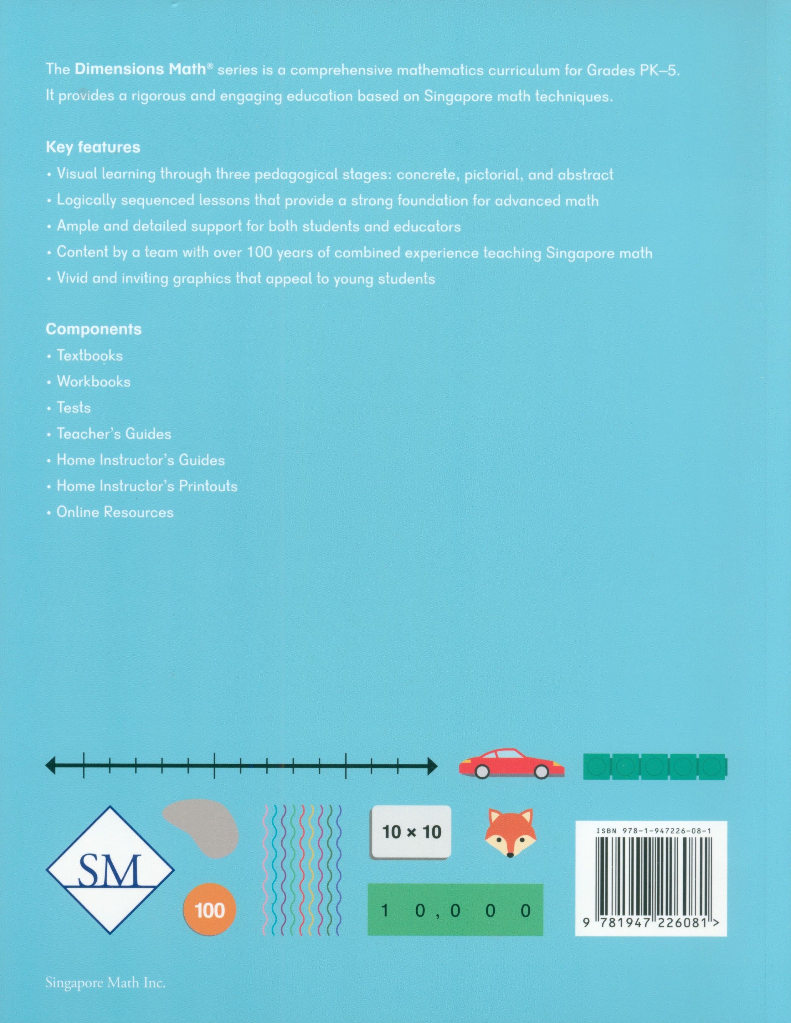 كتاب الأبعاد في الرياضيات 3A