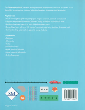 كتاب الأبعاد في الرياضيات 3A