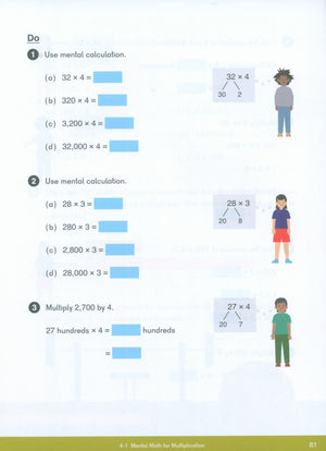 كتاب الرياضيات Dimensions 4A