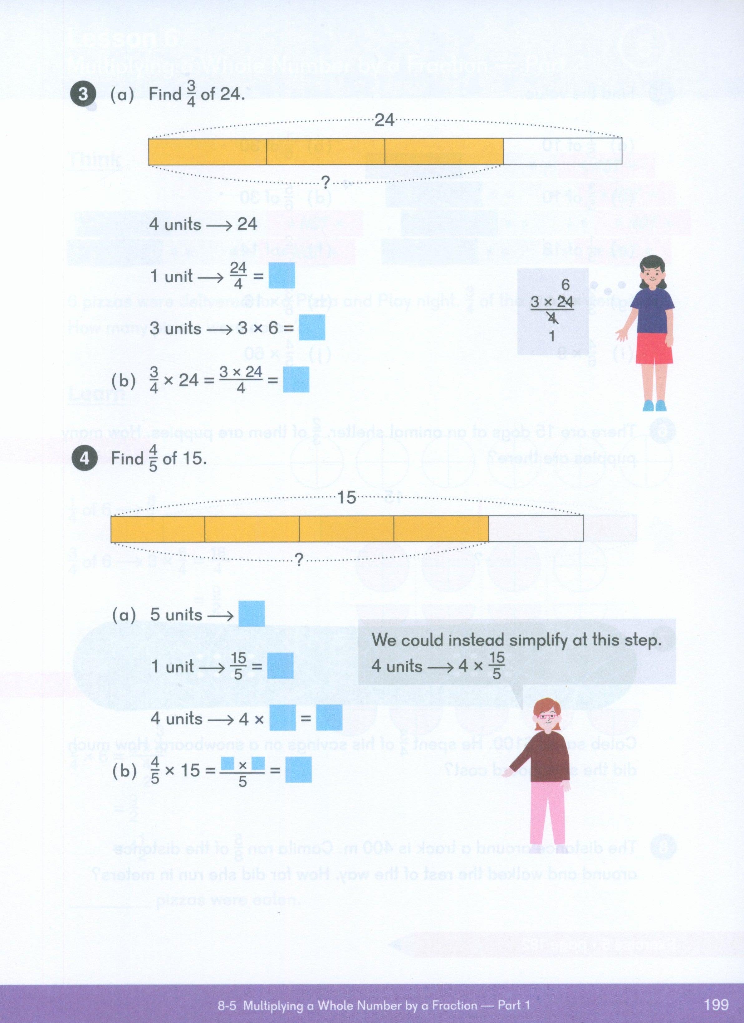 كتاب الرياضيات Dimensions 4A