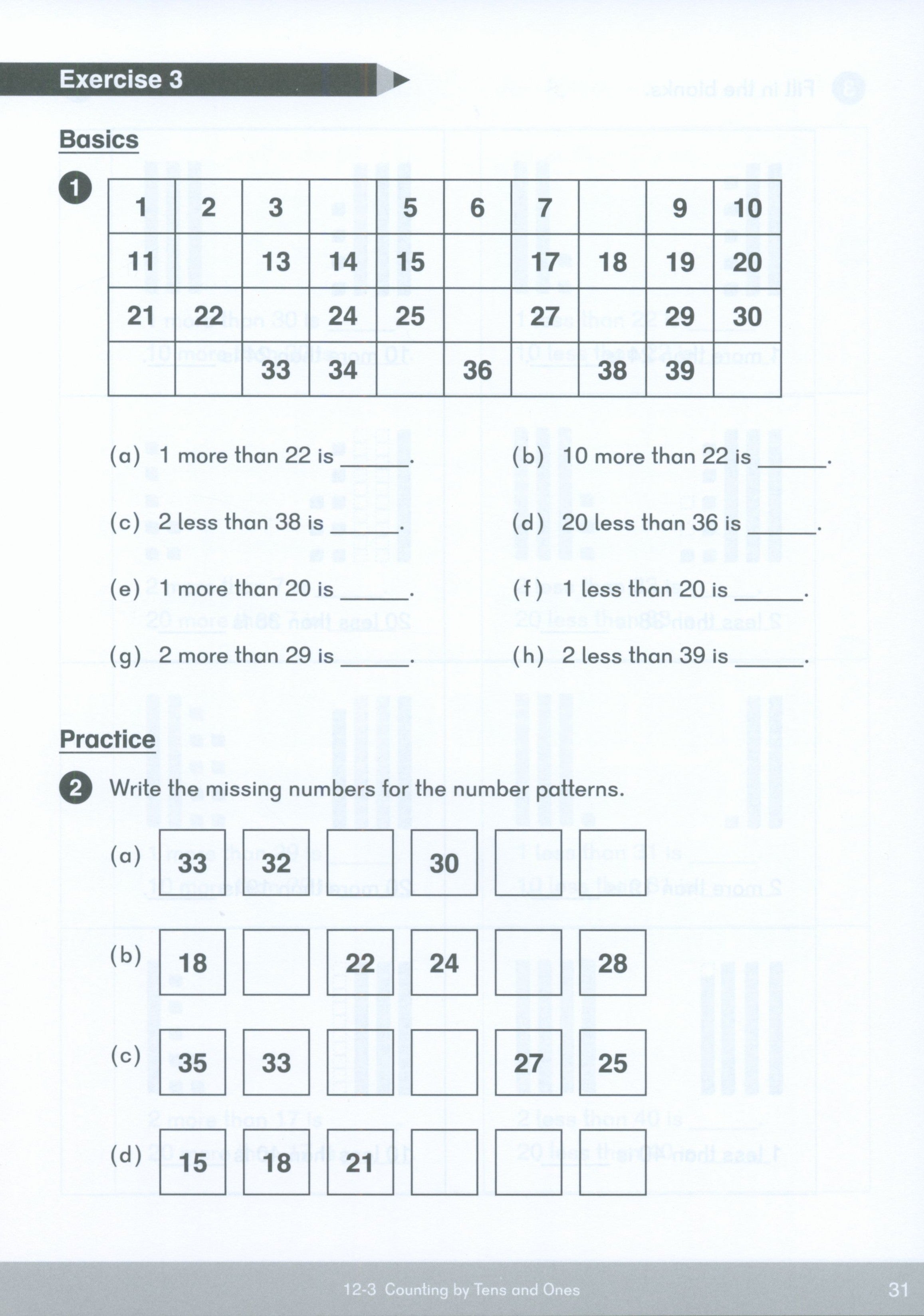 كتاب الأبعاد في الرياضيات 1B