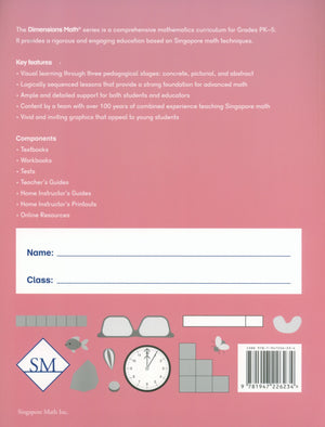 كتاب الأبعاد في الرياضيات 3B