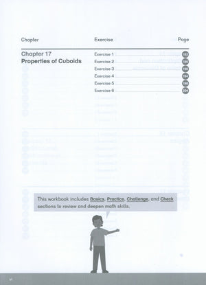 كتاب أبعاد الرياضيات 4B