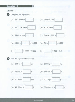 أبعاد كتاب الرياضيات المصنف 5B