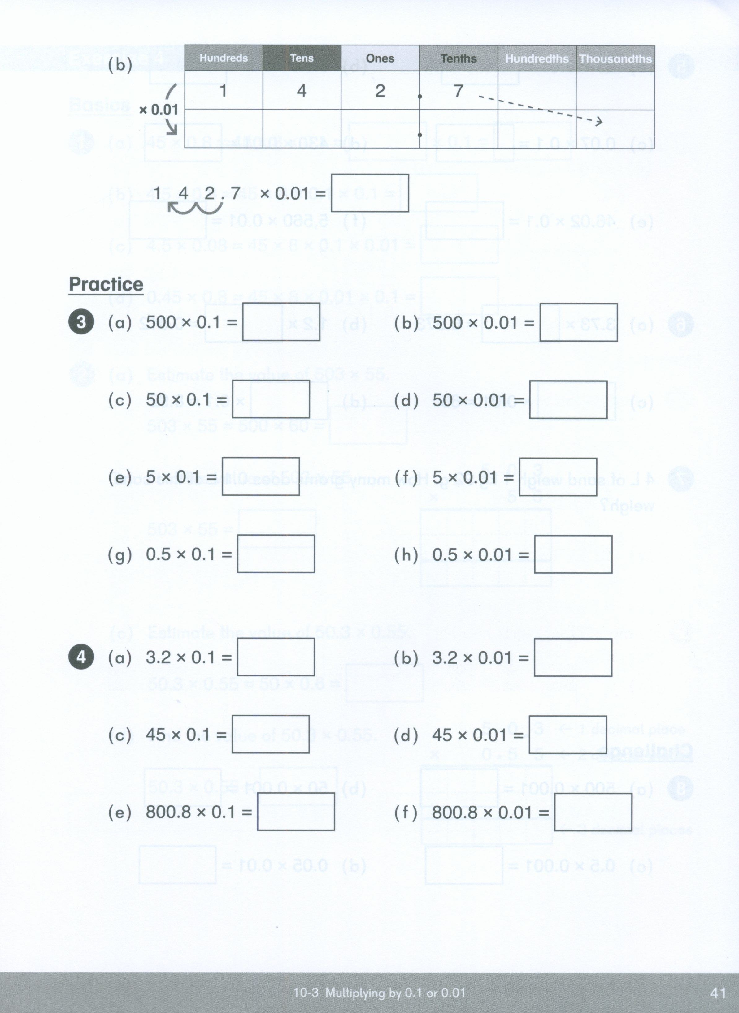 أبعاد كتاب الرياضيات المصنف 5B