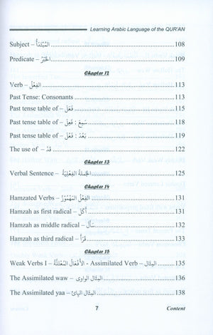 تعلم اللغة العربية لغة القرآن