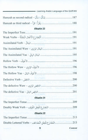 تعلم اللغة العربية لغة القرآن
